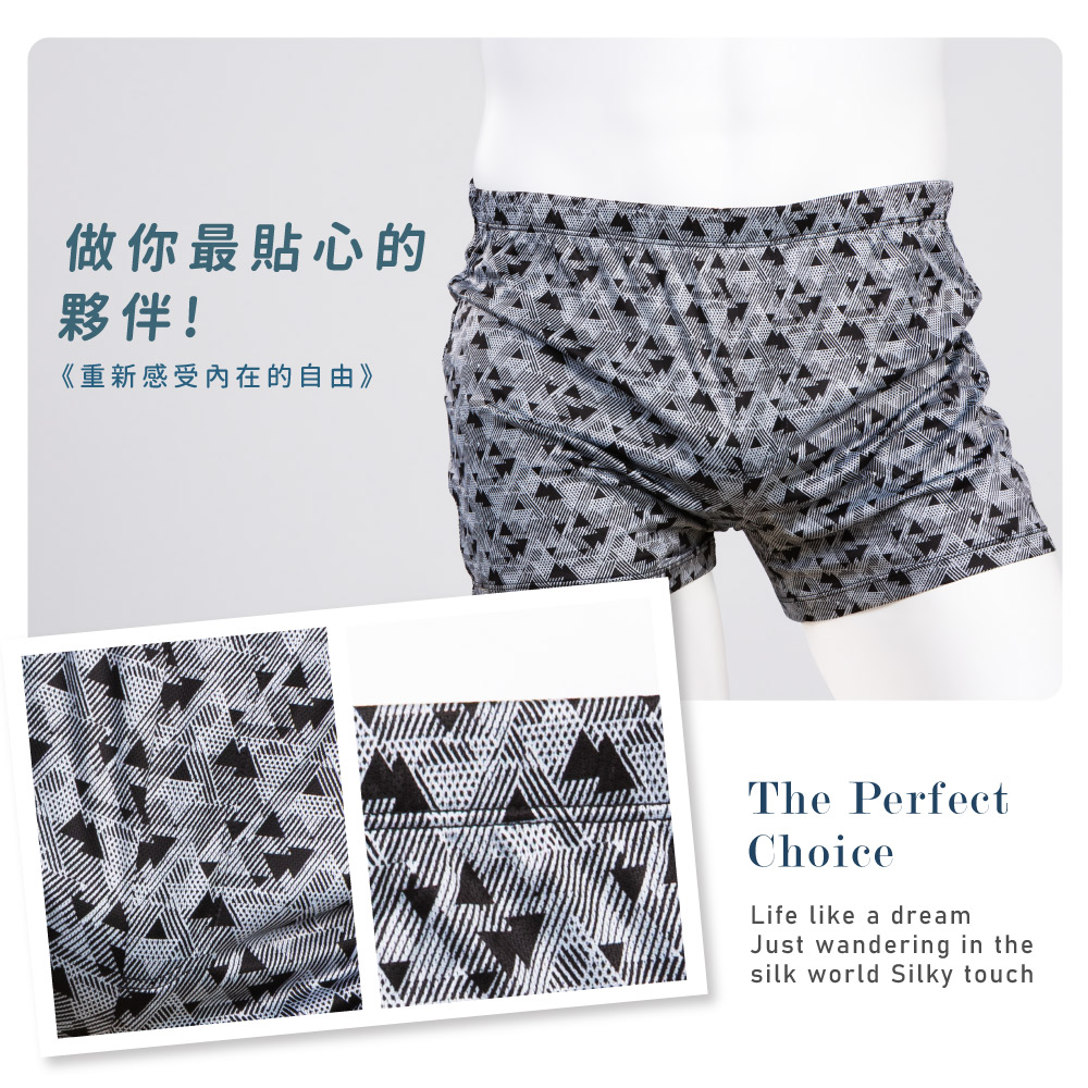 蠶絲內褲,鳳眼內褲,鳳眼布,內褲,吸濕排汗,吸濕排汗內褲