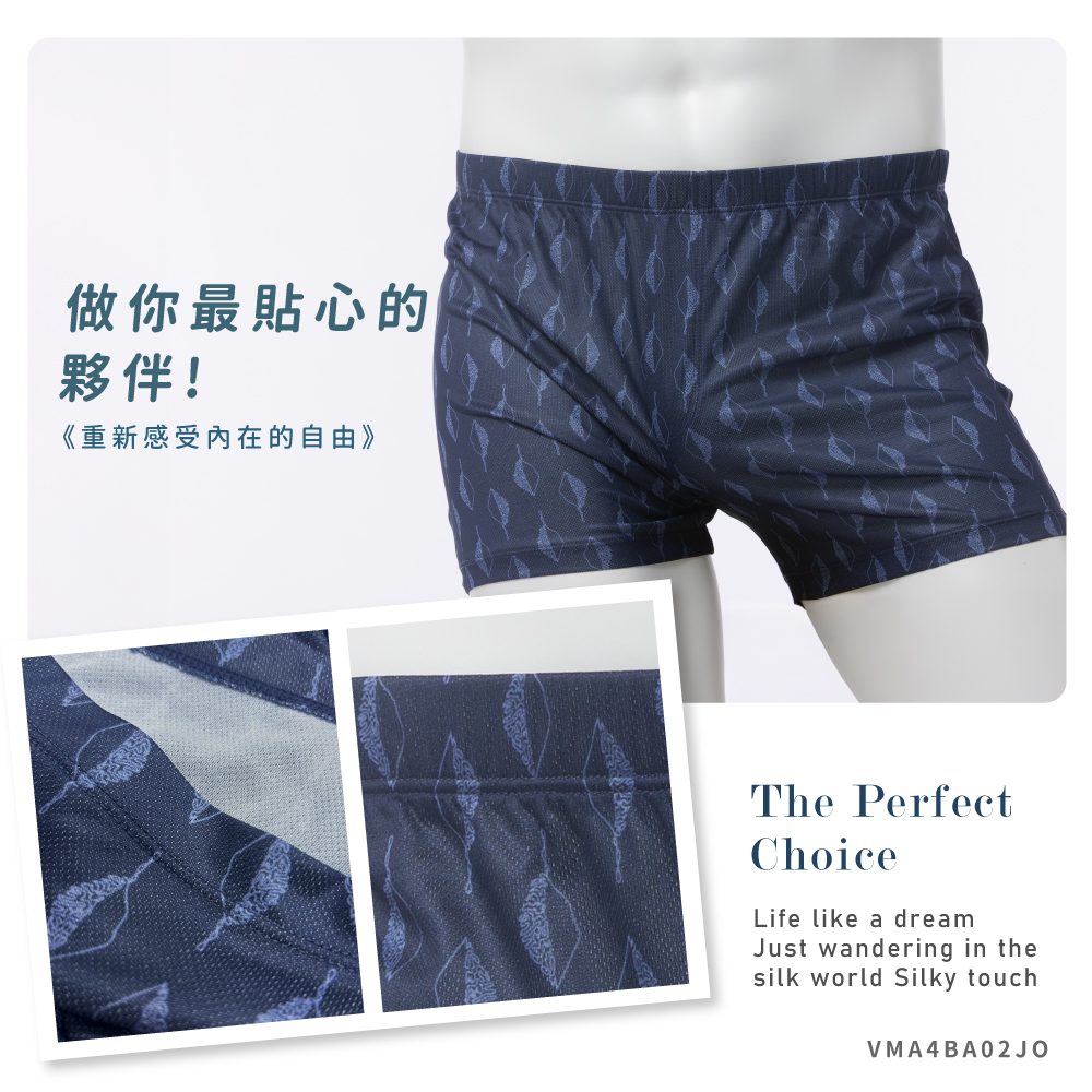 蠶絲內褲,鳳眼內褲,鳳眼布,內褲,吸濕排汗,吸濕排汗內褲