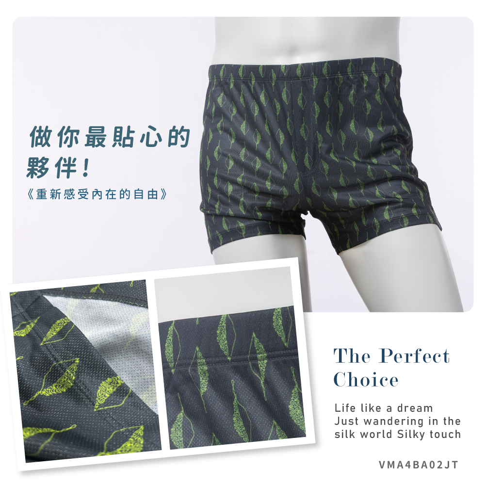 蠶絲內褲,鳳眼內褲,鳳眼布,內褲,吸濕排汗,吸濕排汗內褲