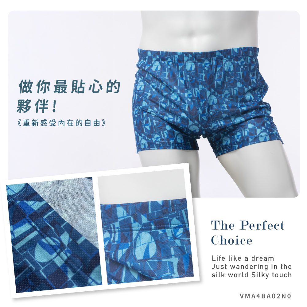 蠶絲內褲,鳳眼內褲,鳳眼布,內褲,吸濕排汗,吸濕排汗內褲