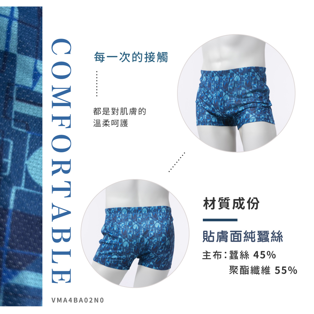 蠶絲內褲,鳳眼內褲,鳳眼布,內褲,吸濕排汗,吸濕排汗內褲