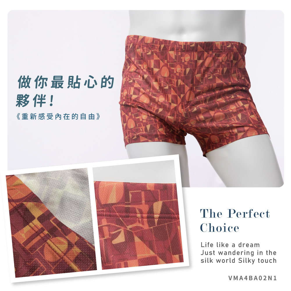 蠶絲內褲,鳳眼內褲,鳳眼布,內褲,吸濕排汗,吸濕排汗內褲