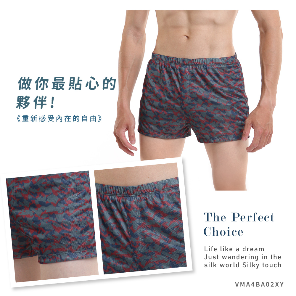 蠶絲內褲,鳳眼內褲,鳳眼布,內褲,吸濕排汗,吸濕排汗內褲