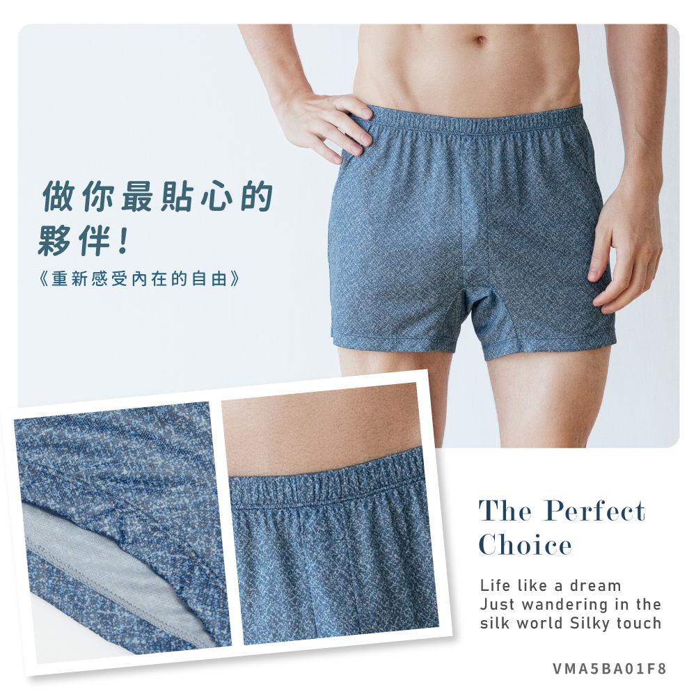 蠶絲內褲,鳳眼內褲,鳳眼布,內褲,吸濕排汗,吸濕排汗內褲