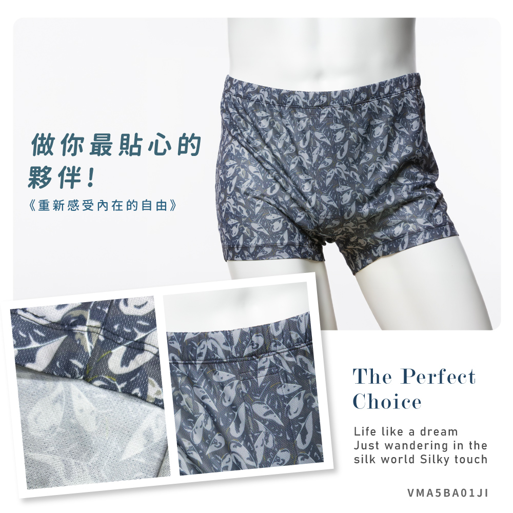 蠶絲內褲,鳳眼內褲,鳳眼布,內褲,吸濕排汗,吸濕排汗內褲