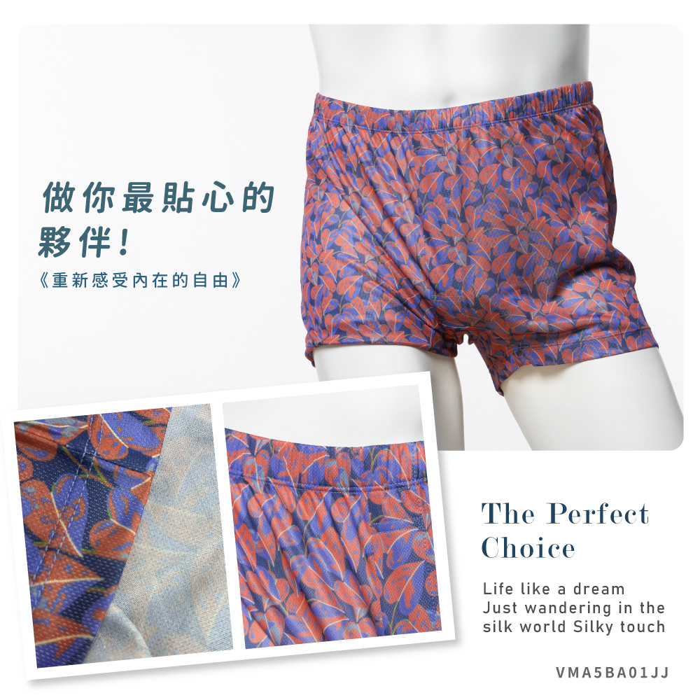 蠶絲內褲,鳳眼內褲,鳳眼布,內褲,吸濕排汗,吸濕排汗內褲