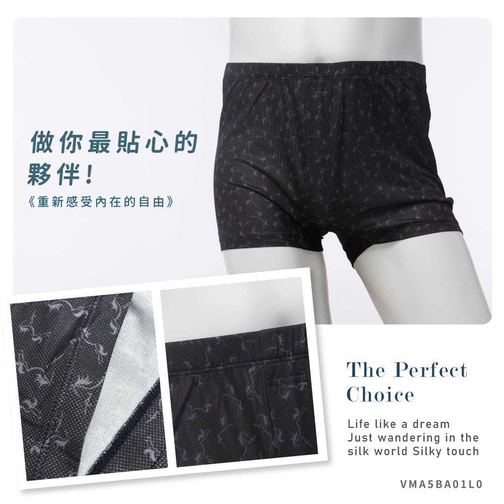 蠶絲內褲,鳳眼內褲,鳳眼布,內褲,吸濕排汗,吸濕排汗內褲