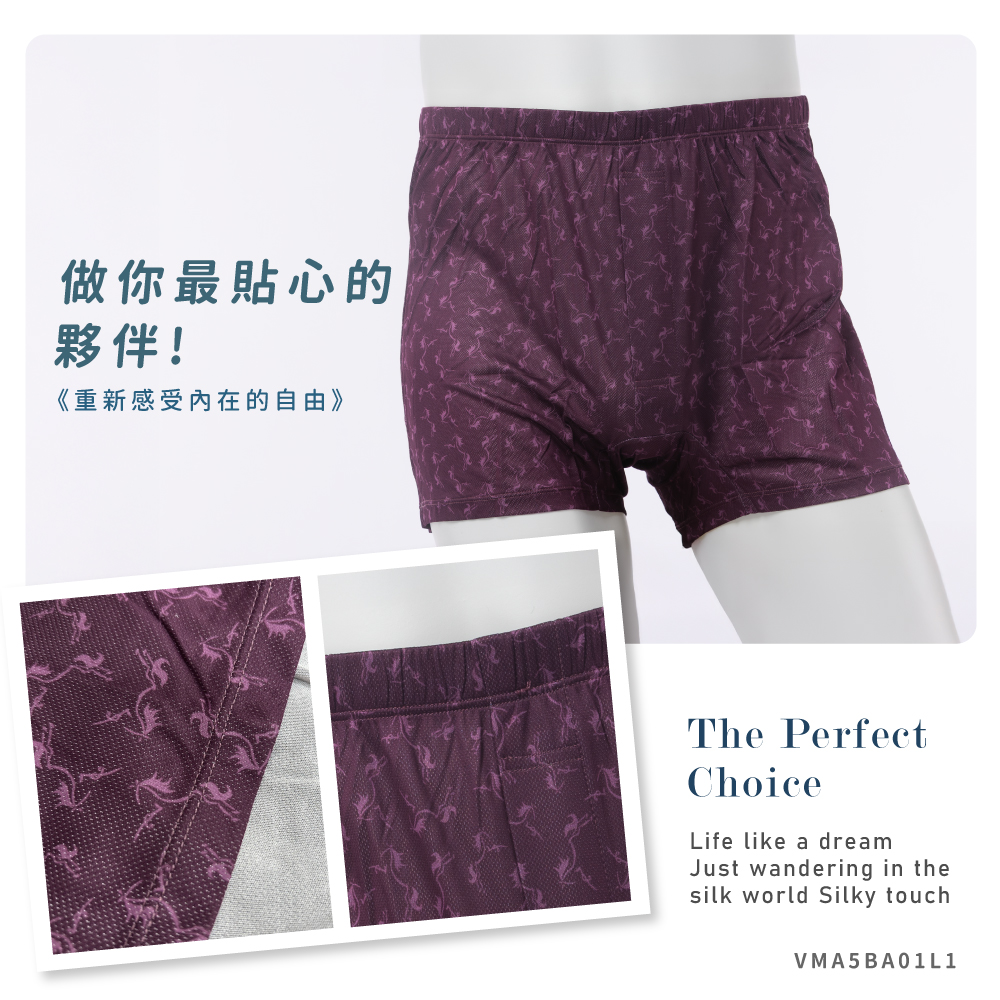 蠶絲內褲,鳳眼內褲,鳳眼布,內褲,吸濕排汗,吸濕排汗內褲