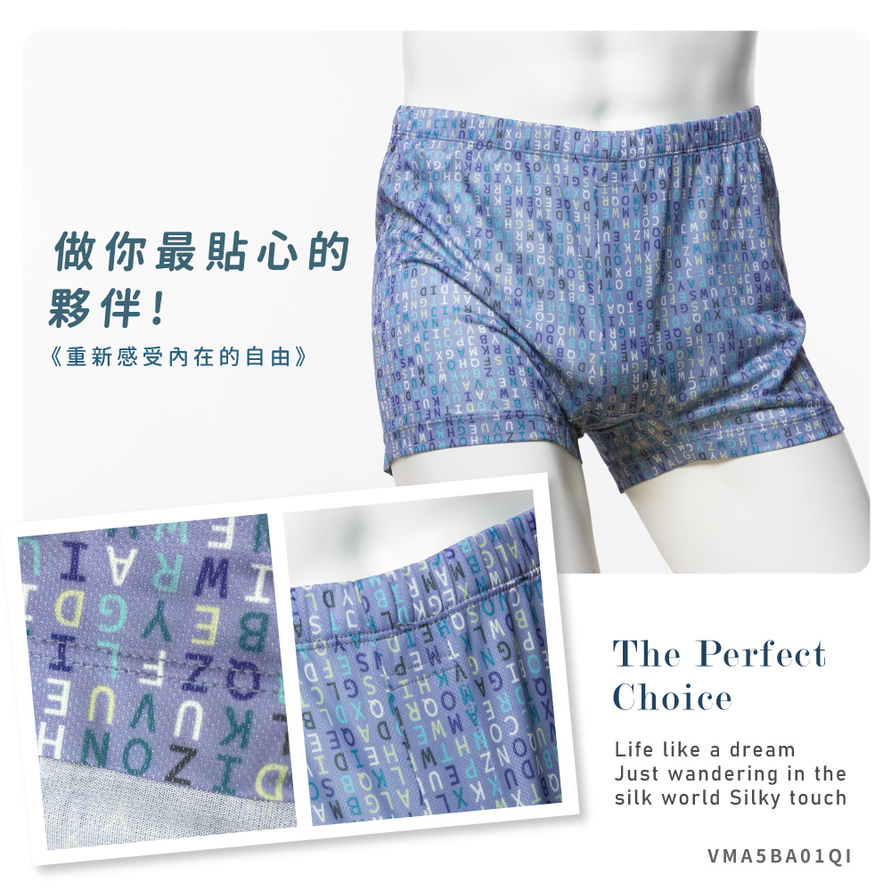 蠶絲內褲,鳳眼內褲,鳳眼布,內褲,吸濕排汗,吸濕排汗內褲