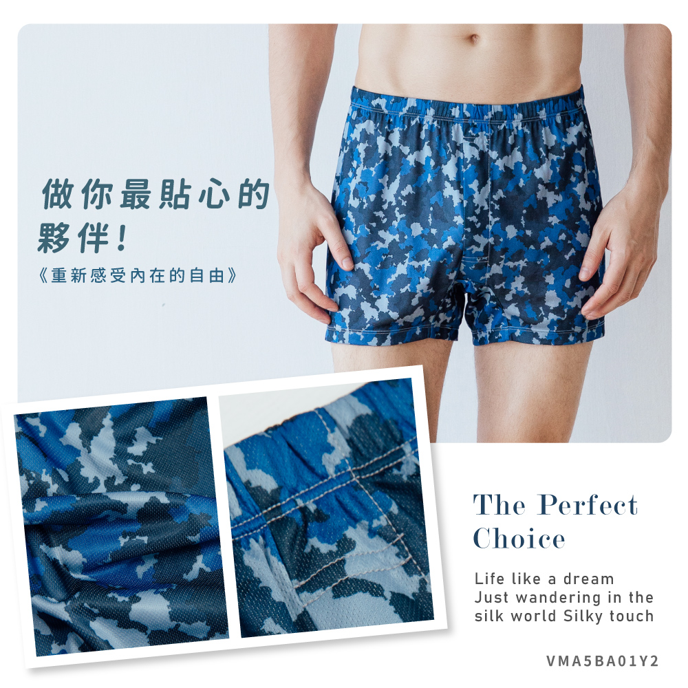 蠶絲內褲,鳳眼內褲,鳳眼布,內褲,吸濕排汗,吸濕排汗內褲