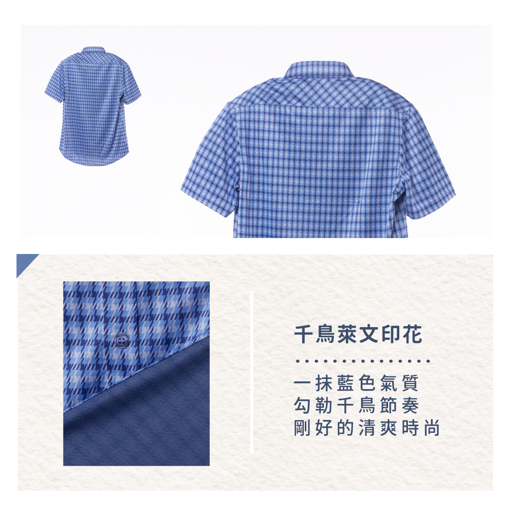 蠶絲上衣,鳳眼上衣,襯衫,吸濕排汗,吸濕排汗衣