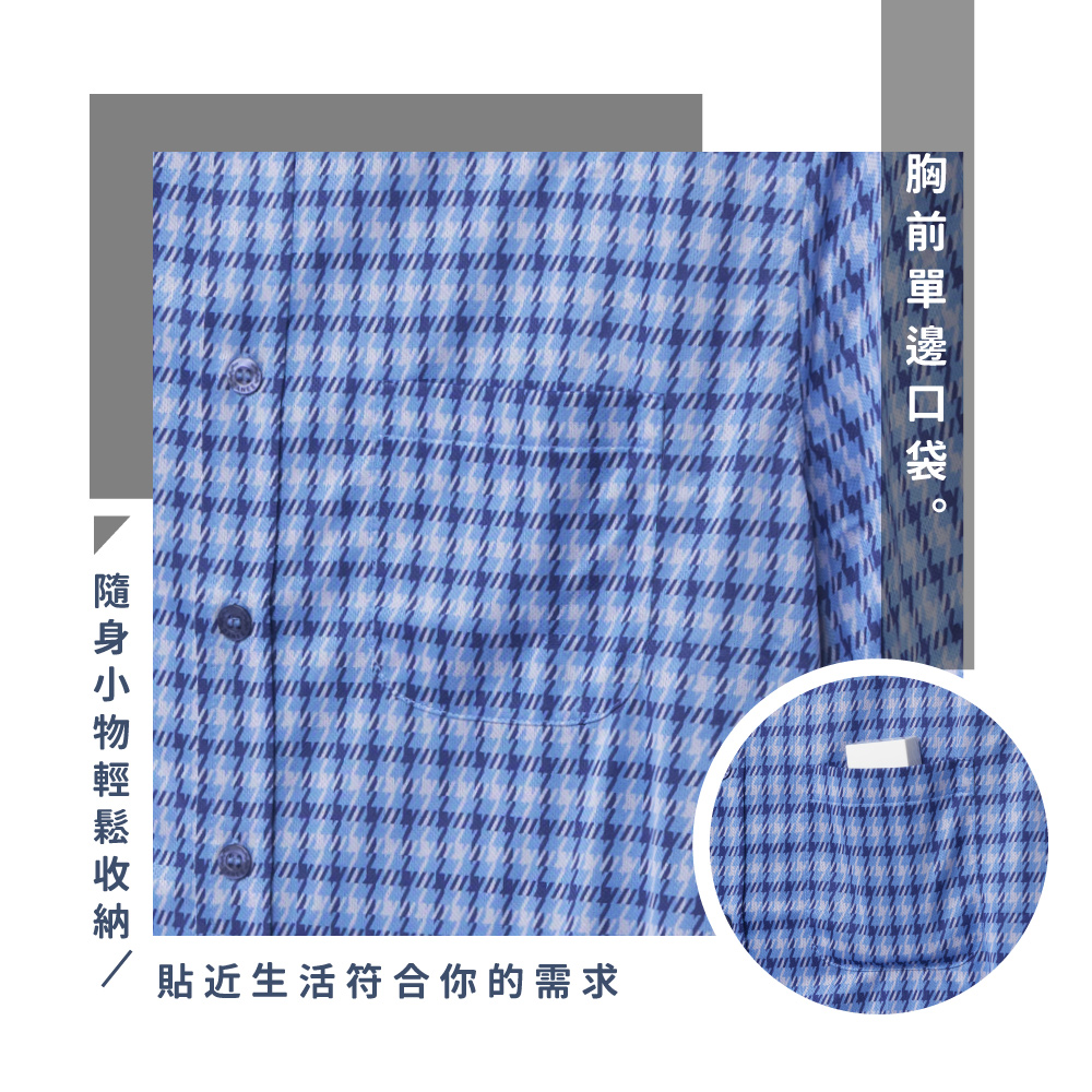 蠶絲上衣,鳳眼上衣,襯衫,吸濕排汗,吸濕排汗衣