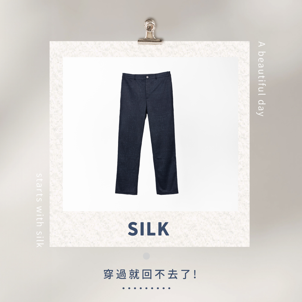 蠶絲褲子,長褲,吸濕排汗,吸濕排汗褲
