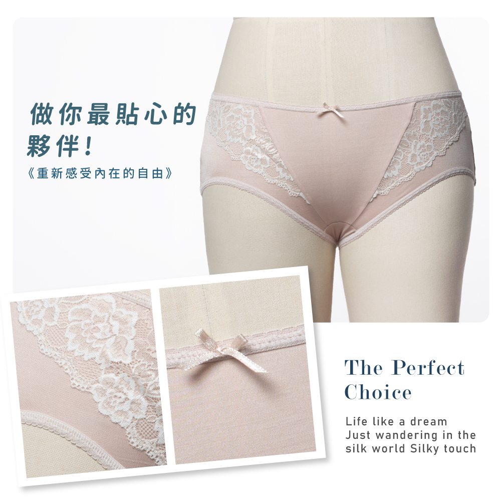 蠶絲內褲,42針內褲,42針,內褲,吸濕排汗,吸濕排汗內褲
