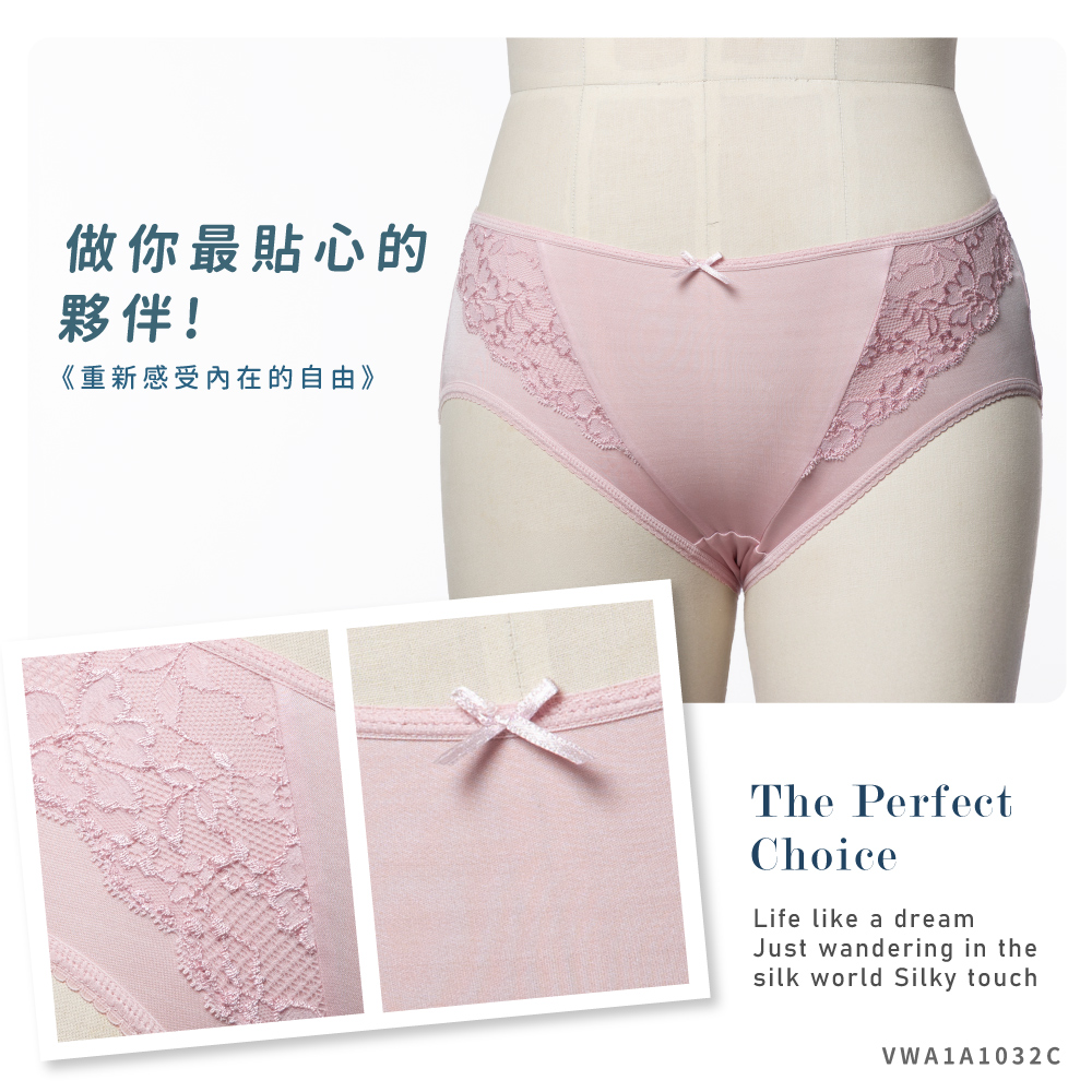 蠶絲內褲,42針內褲,42針,內褲,吸濕排汗,吸濕排汗內褲