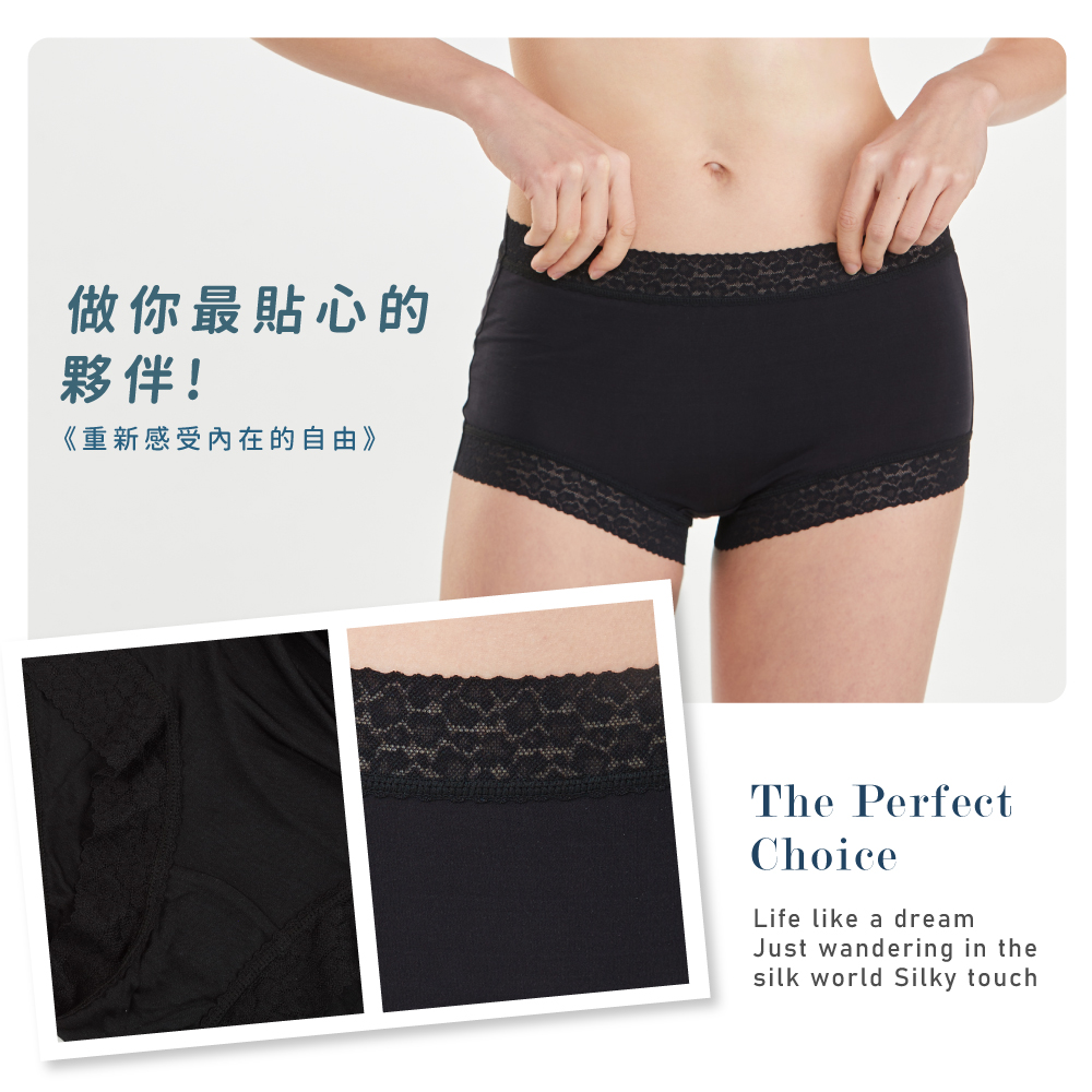 蠶絲內褲,42針內褲,42針,內褲,吸濕排汗,吸濕排汗內褲