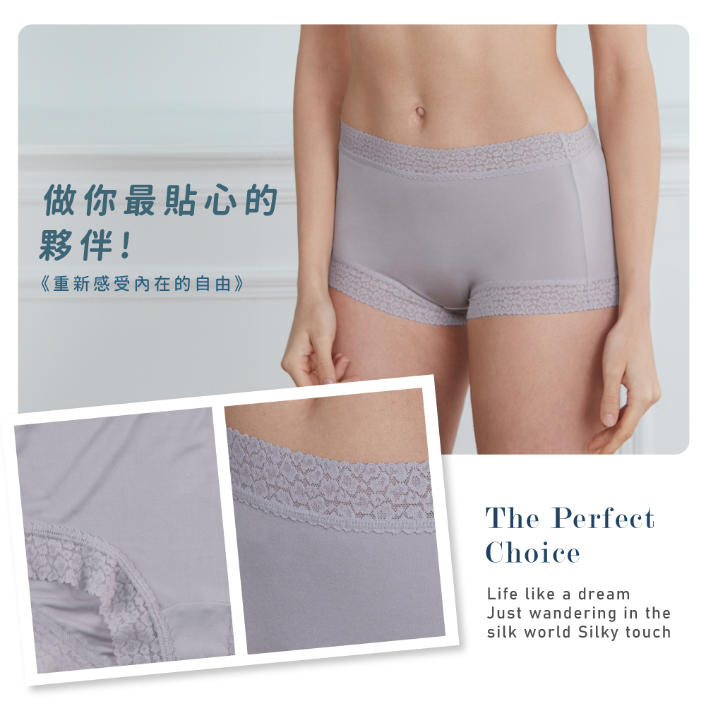 蠶絲內褲,42針內褲,42針,內褲,吸濕排汗,吸濕排汗內褲