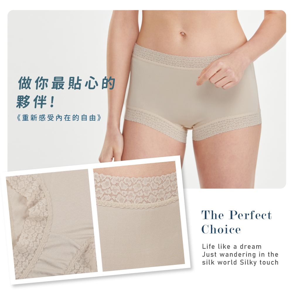 蠶絲內褲,42針內褲,42針,內褲,吸濕排汗,吸濕排汗內褲