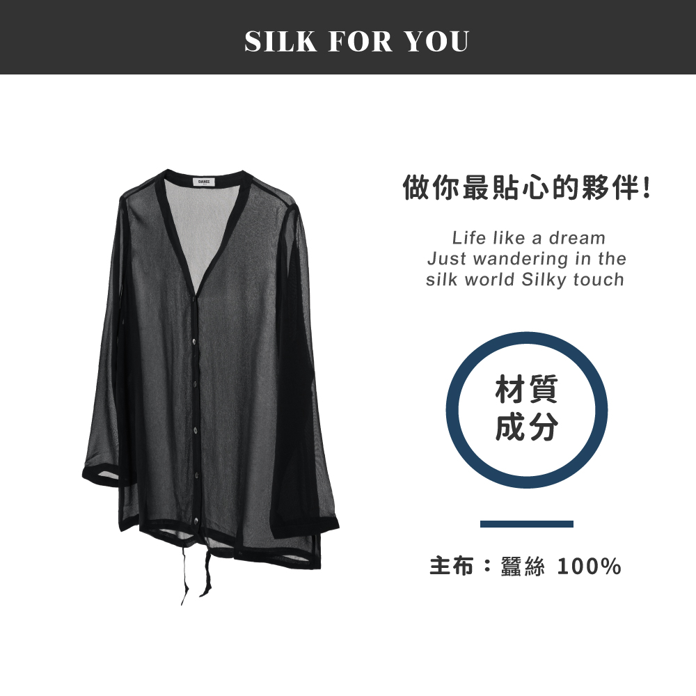 蠶絲上衣,喬其紗,上衣,喬其紗上衣,吸濕排汗,吸濕排汗衣