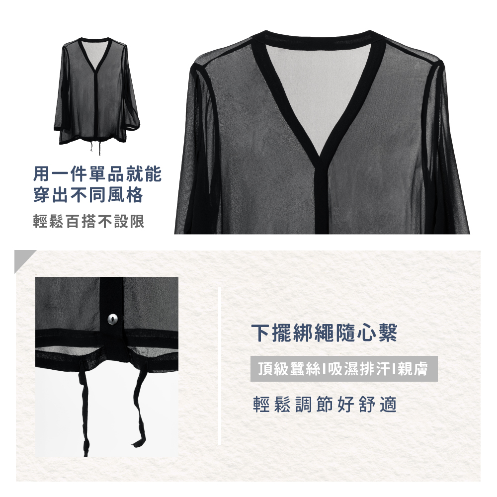 蠶絲上衣,喬其紗,上衣,喬其紗上衣,吸濕排汗,吸濕排汗衣