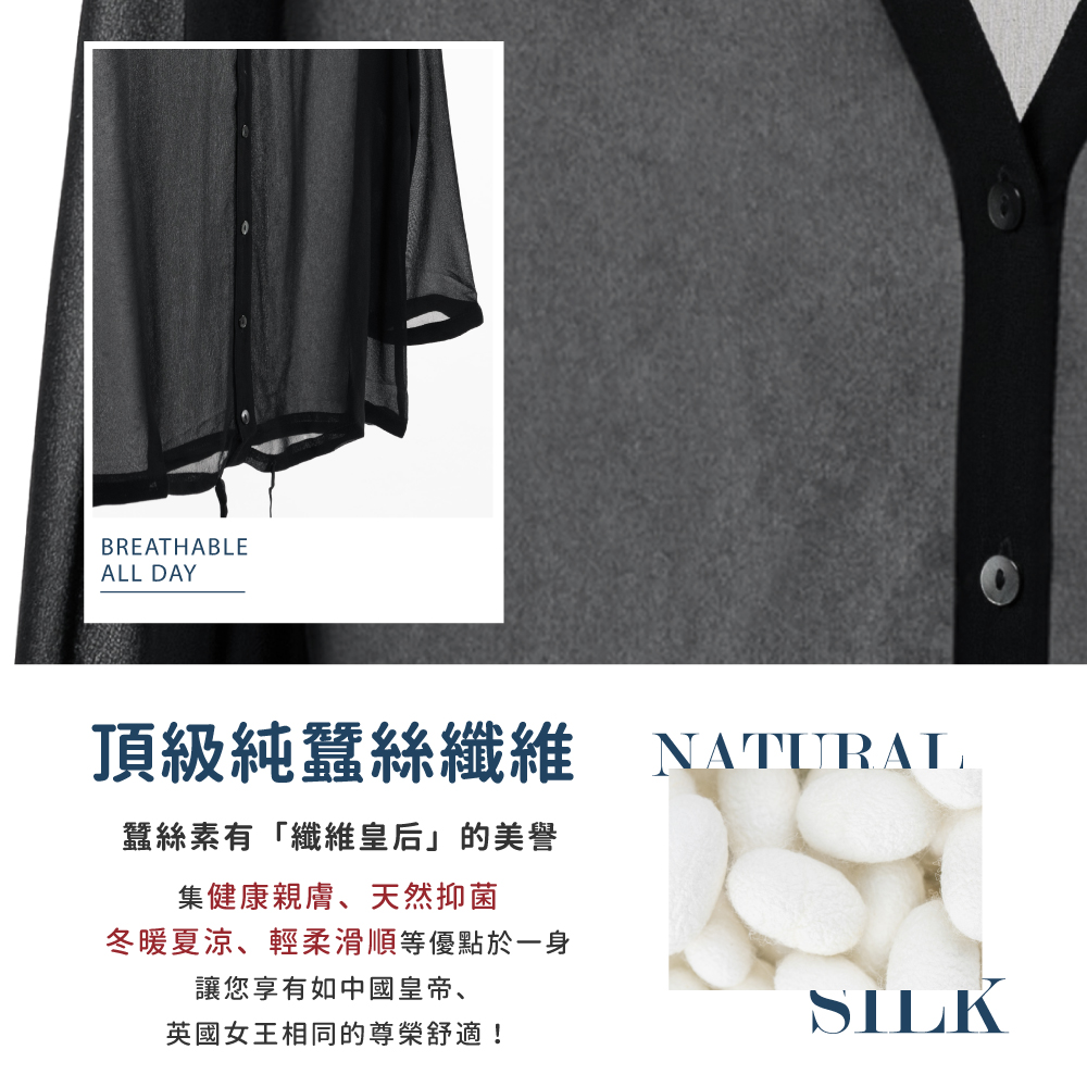 蠶絲上衣,喬其紗,上衣喬其紗上衣,吸濕排汗,吸濕排汗衣