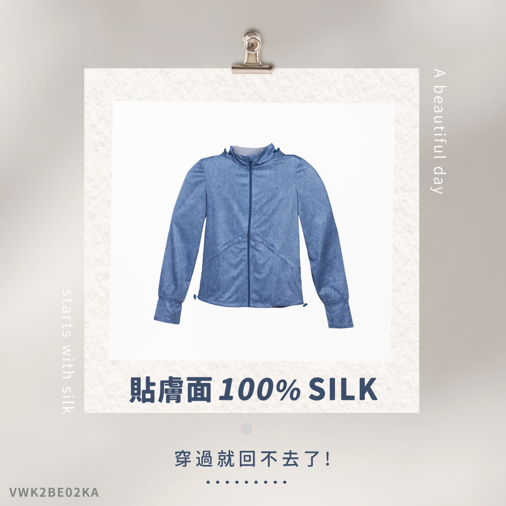蠶絲上衣,上衣,厚鳳眼,厚鳳眼上衣,吸濕排汗,吸濕排汗衣