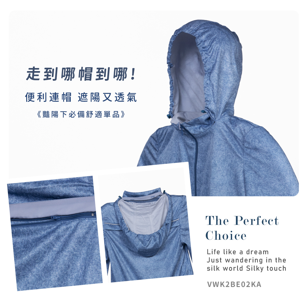 蠶絲上衣,上衣,厚鳳眼,厚鳳眼上衣,吸濕排汗,吸濕排汗衣