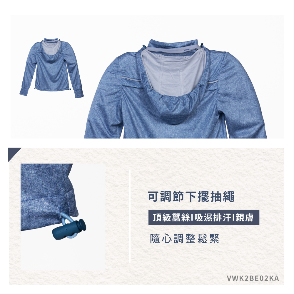 蠶絲上衣,上衣,厚鳳眼,厚鳳眼上衣,吸濕排汗,吸濕排汗衣