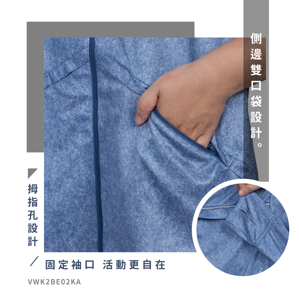蠶絲上衣,上衣,厚鳳眼,厚鳳眼上衣,吸濕排汗,吸濕排汗衣