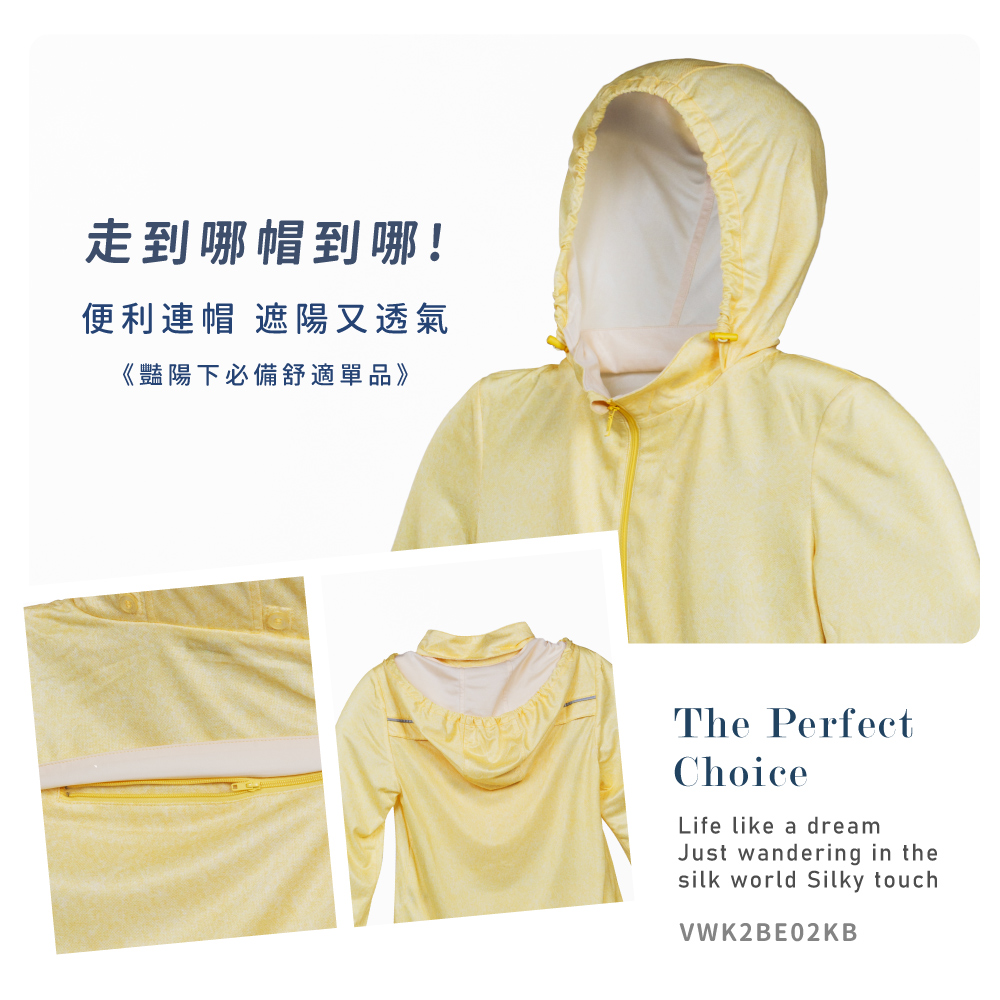 蠶絲上衣,上衣,厚鳳眼,厚鳳眼上衣,吸濕排汗,吸濕排汗衣