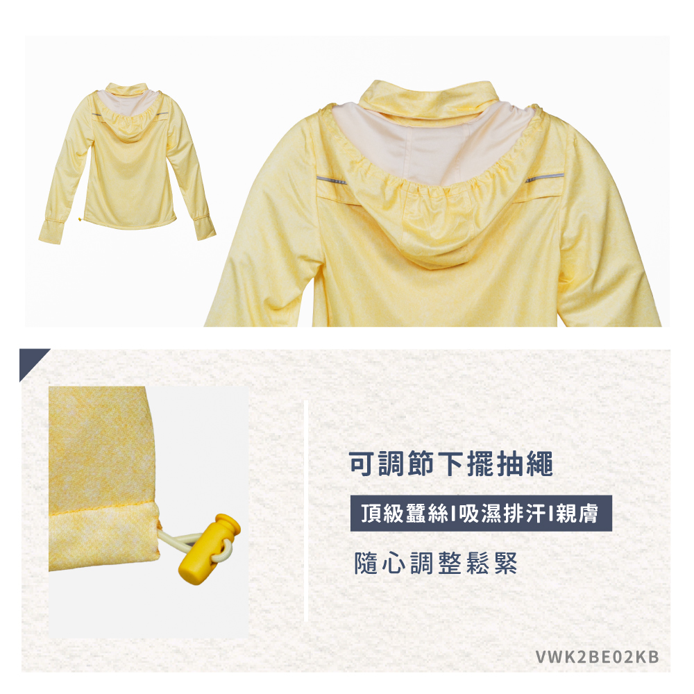 蠶絲上衣,上衣,厚鳳眼,厚鳳眼上衣,吸濕排汗,吸濕排汗衣