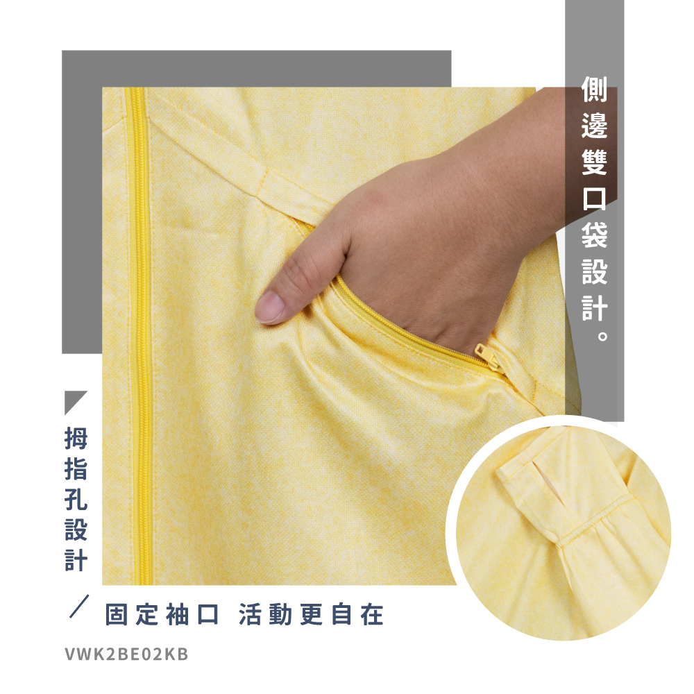 蠶絲上衣,上衣,厚鳳眼,厚鳳眼上衣,吸濕排汗,吸濕排汗衣