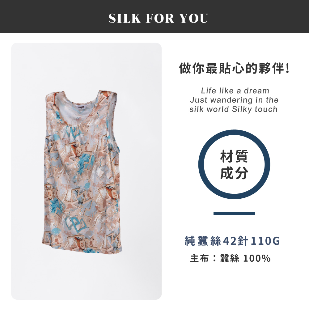 蠶絲上衣,42針上衣,短袖,吸濕排汗,吸濕排汗衣