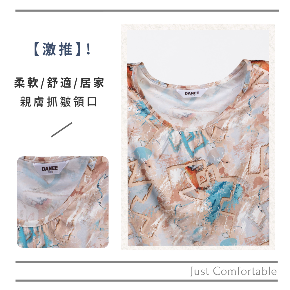 蠶絲上衣,42針上衣,短袖,吸濕排汗,吸濕排汗衣