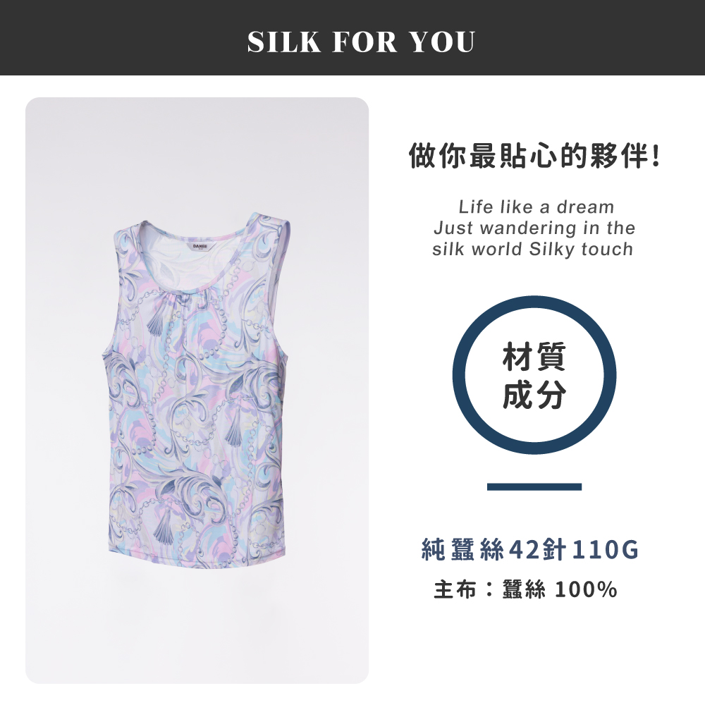 蠶絲上衣,42針上衣,短袖,吸濕排汗,吸濕排汗衣