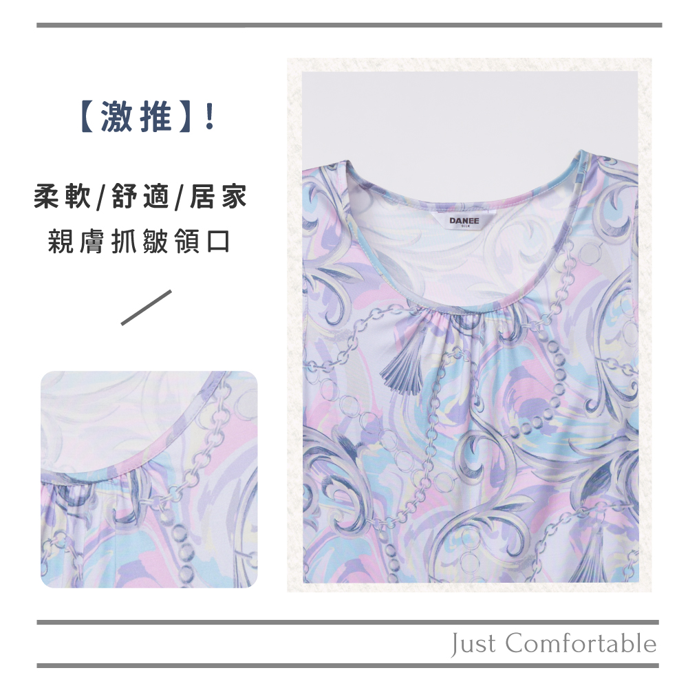 蠶絲上衣,42針上衣,短袖,吸濕排汗,吸濕排汗衣