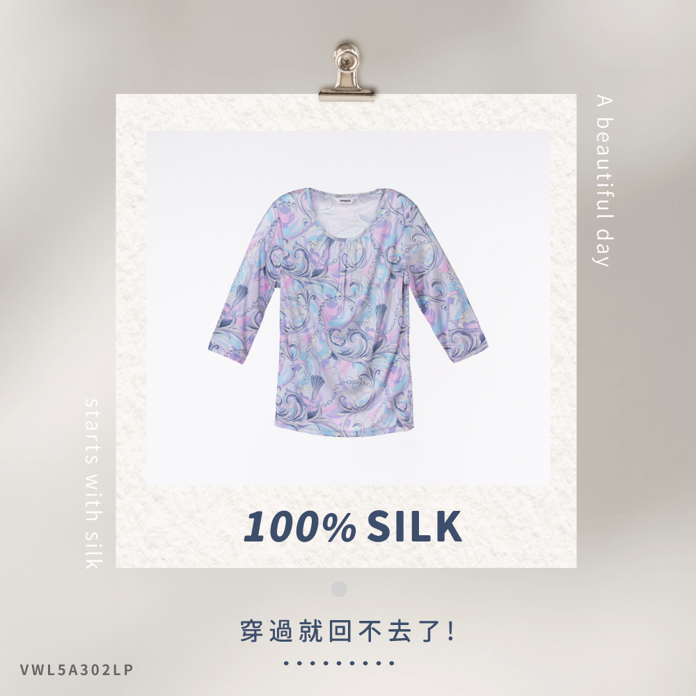 蠶絲上衣,42針上衣,短袖,吸濕排汗,吸濕排汗衣