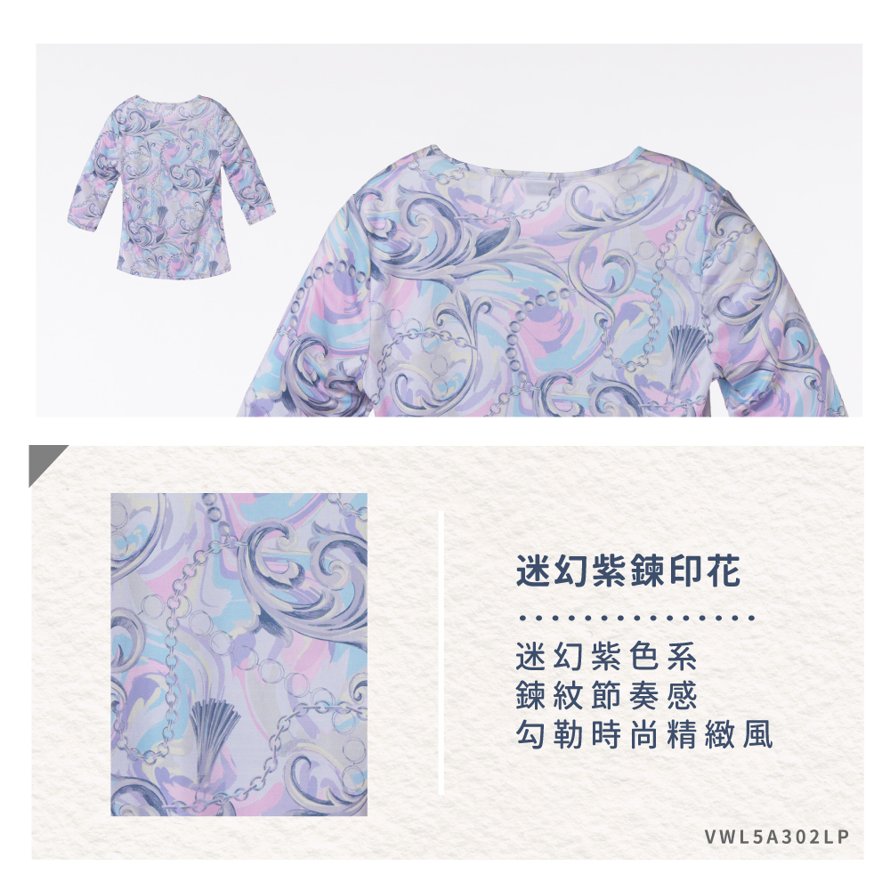 蠶絲上衣,42針上衣,短袖,吸濕排汗,吸濕排汗衣