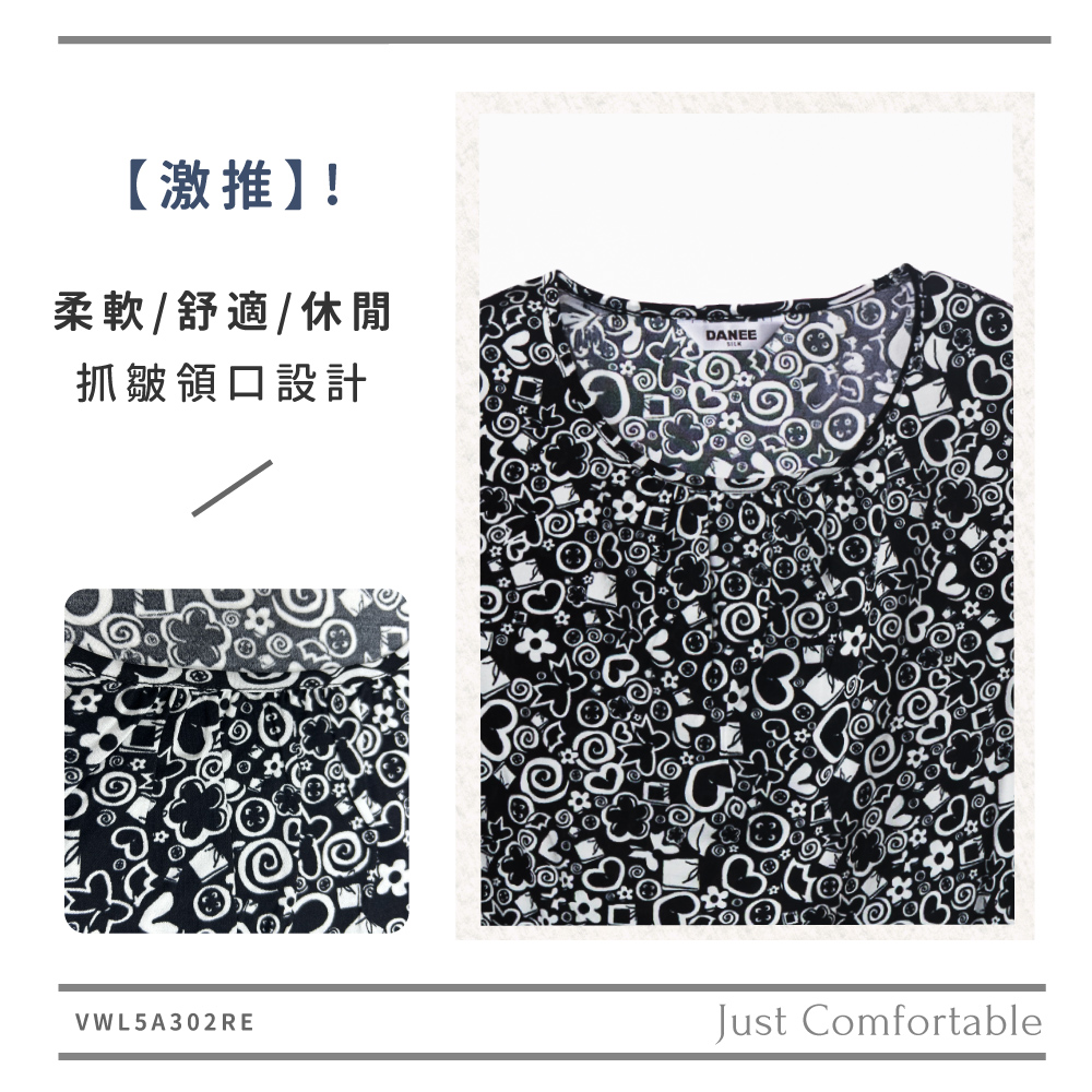 蠶絲上衣,42針上衣,短袖,吸濕排汗,吸濕排汗衣