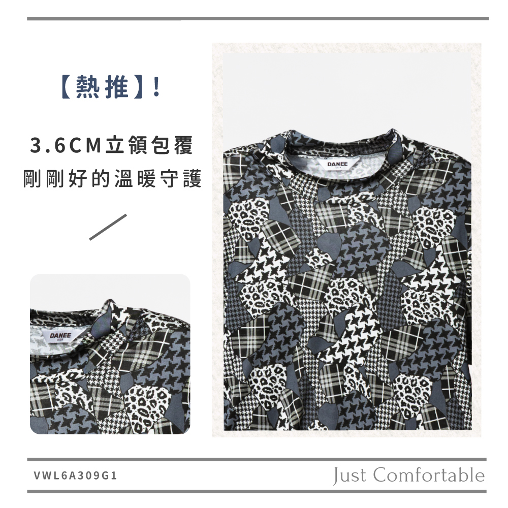 蠶絲上衣,42針上衣,長袖,吸濕排汗,吸濕排汗衣