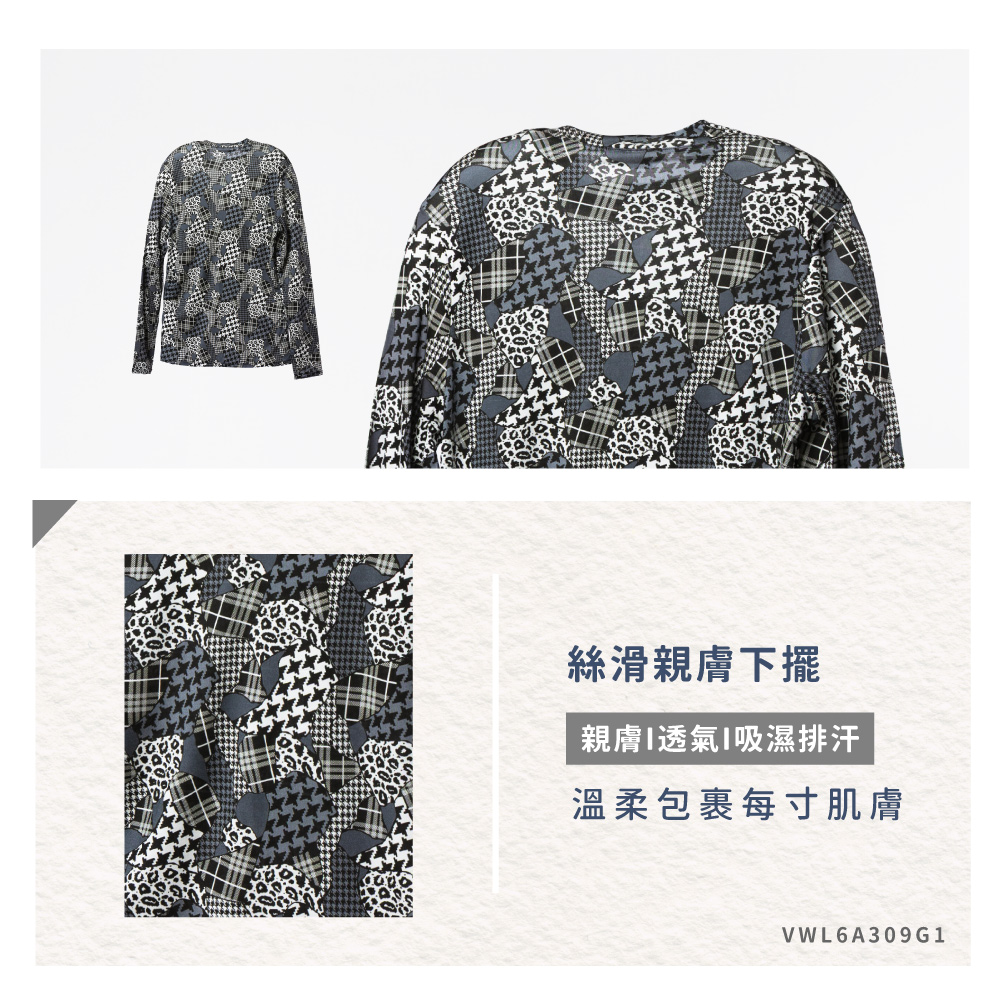 蠶絲上衣,42針上衣,長袖,吸濕排汗,吸濕排汗衣