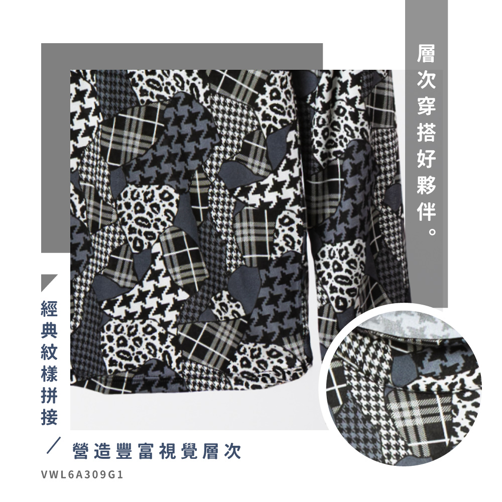 蠶絲上衣,42針上衣,長袖,吸濕排汗,吸濕排汗衣