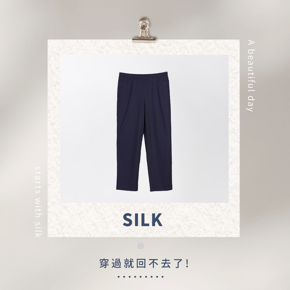 蠶絲褲子,長褲,吸濕排汗,吸濕排汗褲