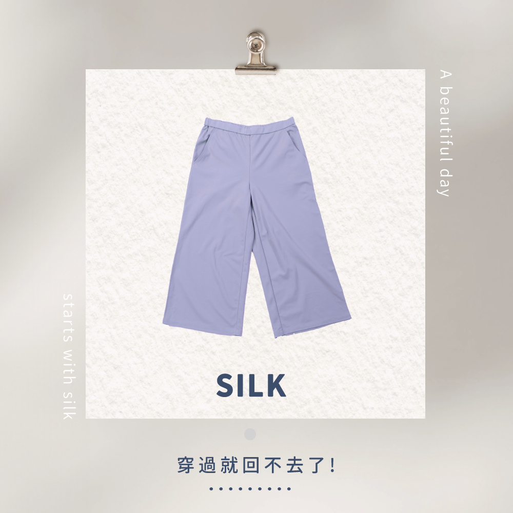 蠶絲褲子,長褲,吸濕排汗,吸濕排汗褲