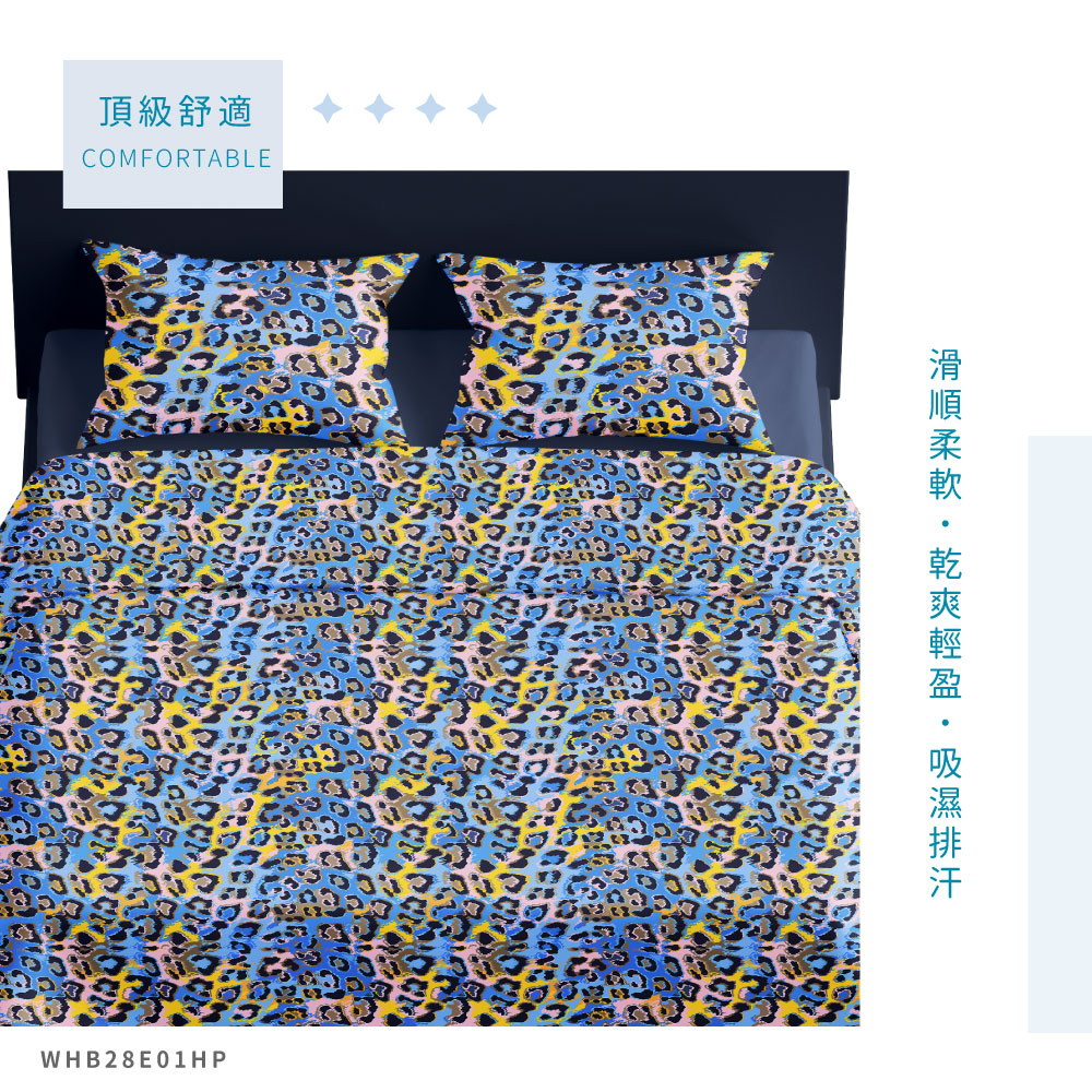 蠶絲被套,被套,吸濕排汗,吸濕排汗被套,透氣,恆溫