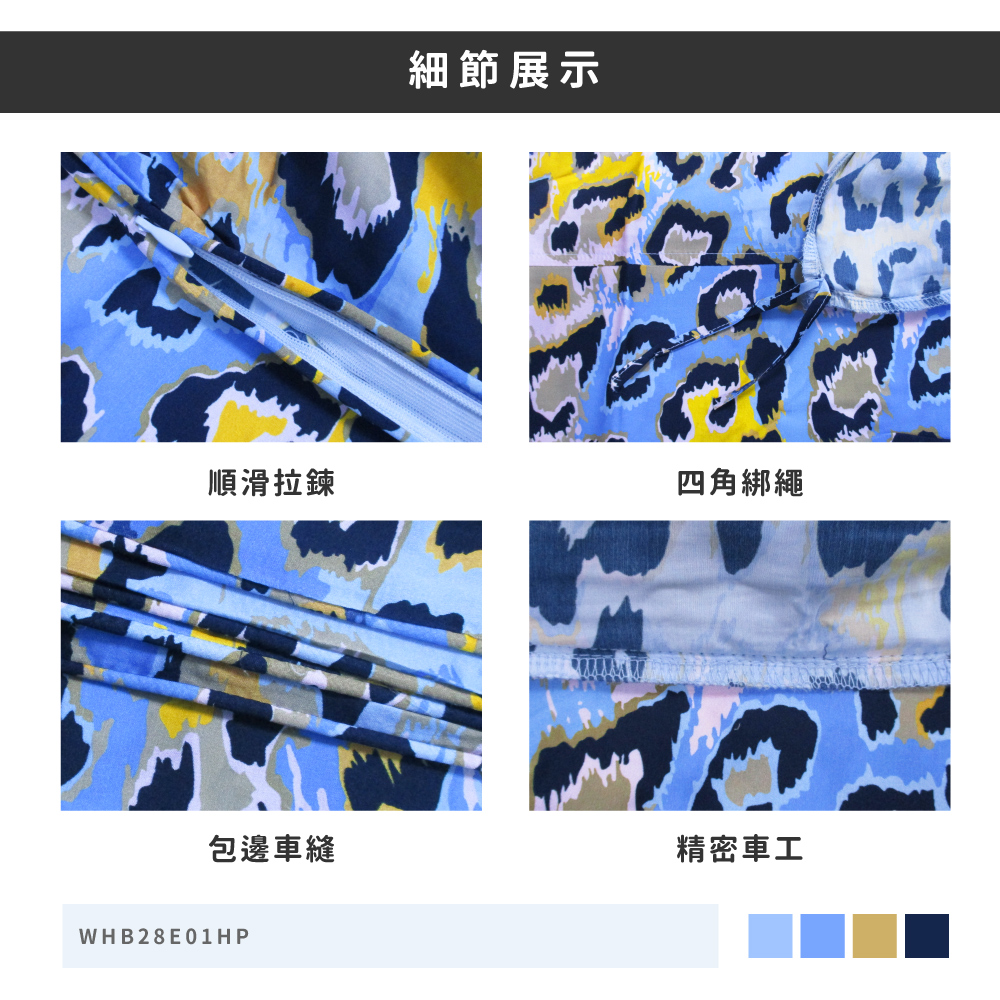 蠶絲被套,被套,吸濕排汗,吸濕排汗被套,透氣,恆溫