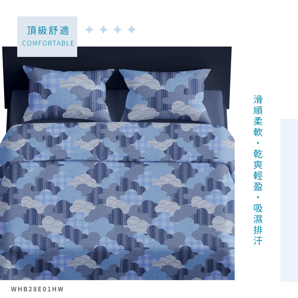 蠶絲被套,被套,吸濕排汗,吸濕排汗被套,透氣,恆溫