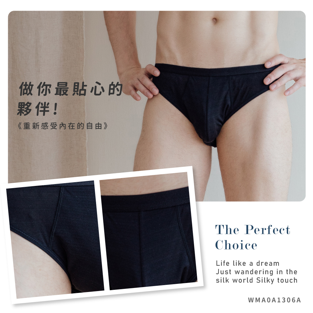 蠶絲內褲,42針內褲,42針,內褲,吸濕排汗,吸濕排汗內褲