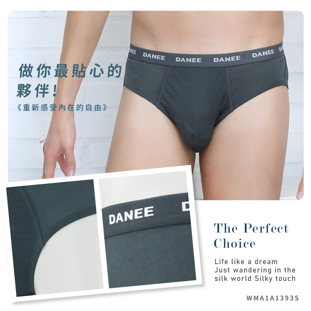 蠶絲內褲,42針內褲,42針,內褲,吸濕排汗,吸濕排汗內褲