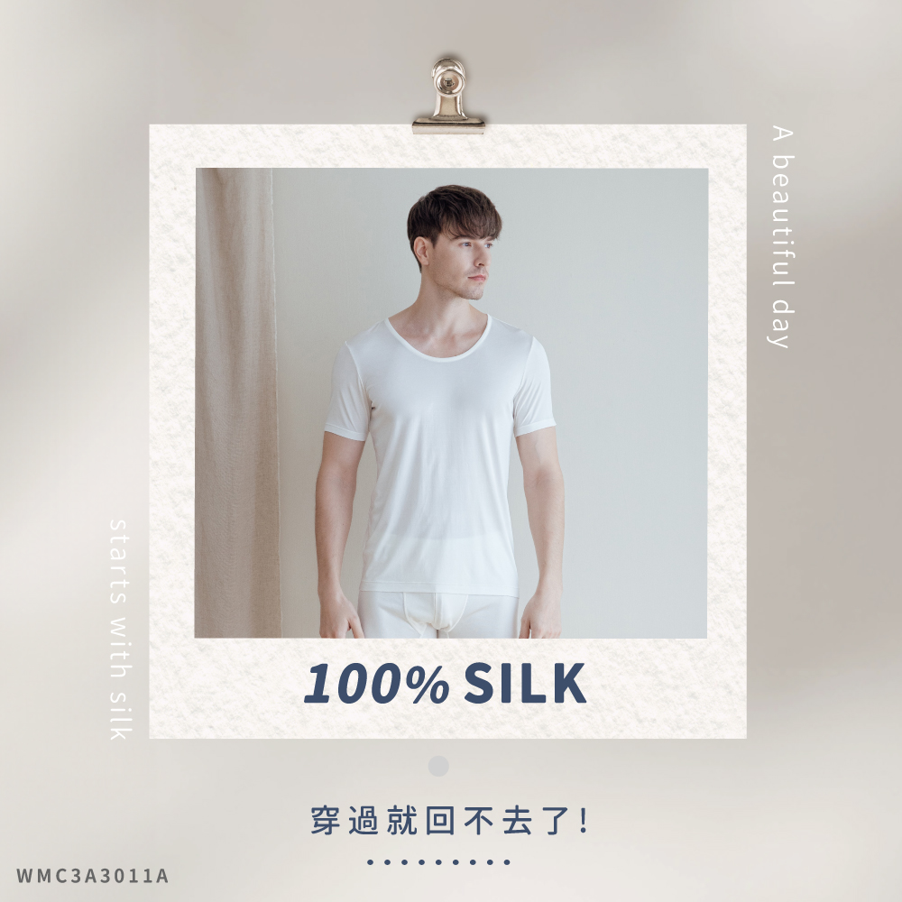 蠶絲上衣,衛生上衣,衛生衣,42針,42針衛生衣,長袖,吸濕排汗,吸濕排汗衣